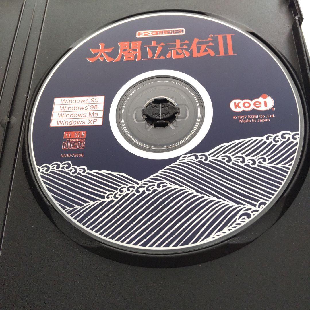 【タバコ臭い】麻雀大会II Special & 太閤立志伝II（Windows）