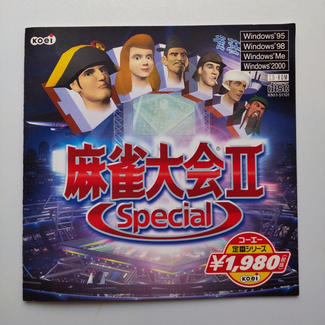 【タバコ臭い】麻雀大会II Special & 太閤立志伝II（Windows）