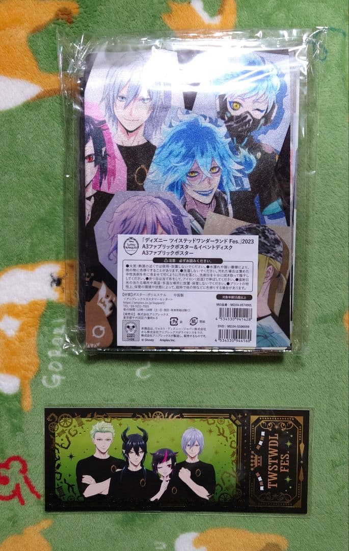 【即購入OK】ツイステッドワンダーランド ツイステ DVD