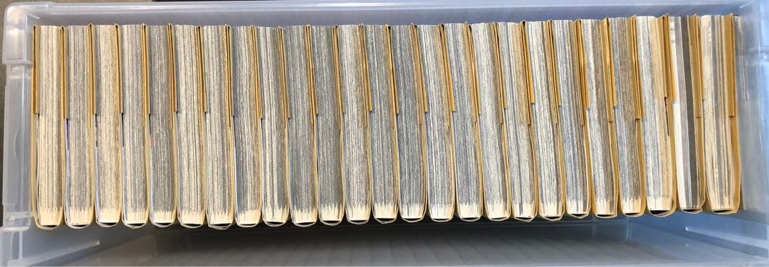 鬼滅の刃1～23巻（全巻）+煉獄零巻セット
