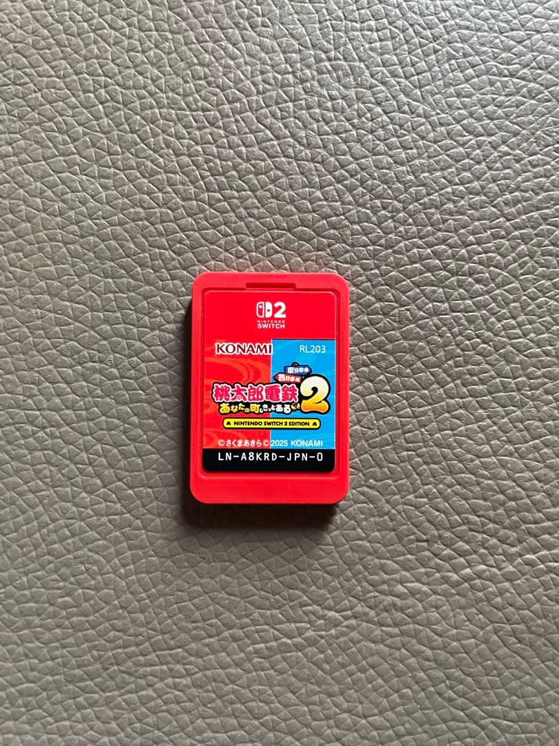 桃太郎電鉄2 あなたの町もあるかも　東西　Switch2