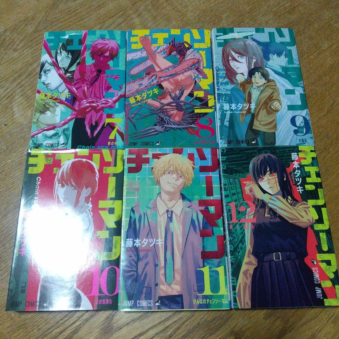 漫画コミック『チェンソーマン 既刊全巻セット 1~22』