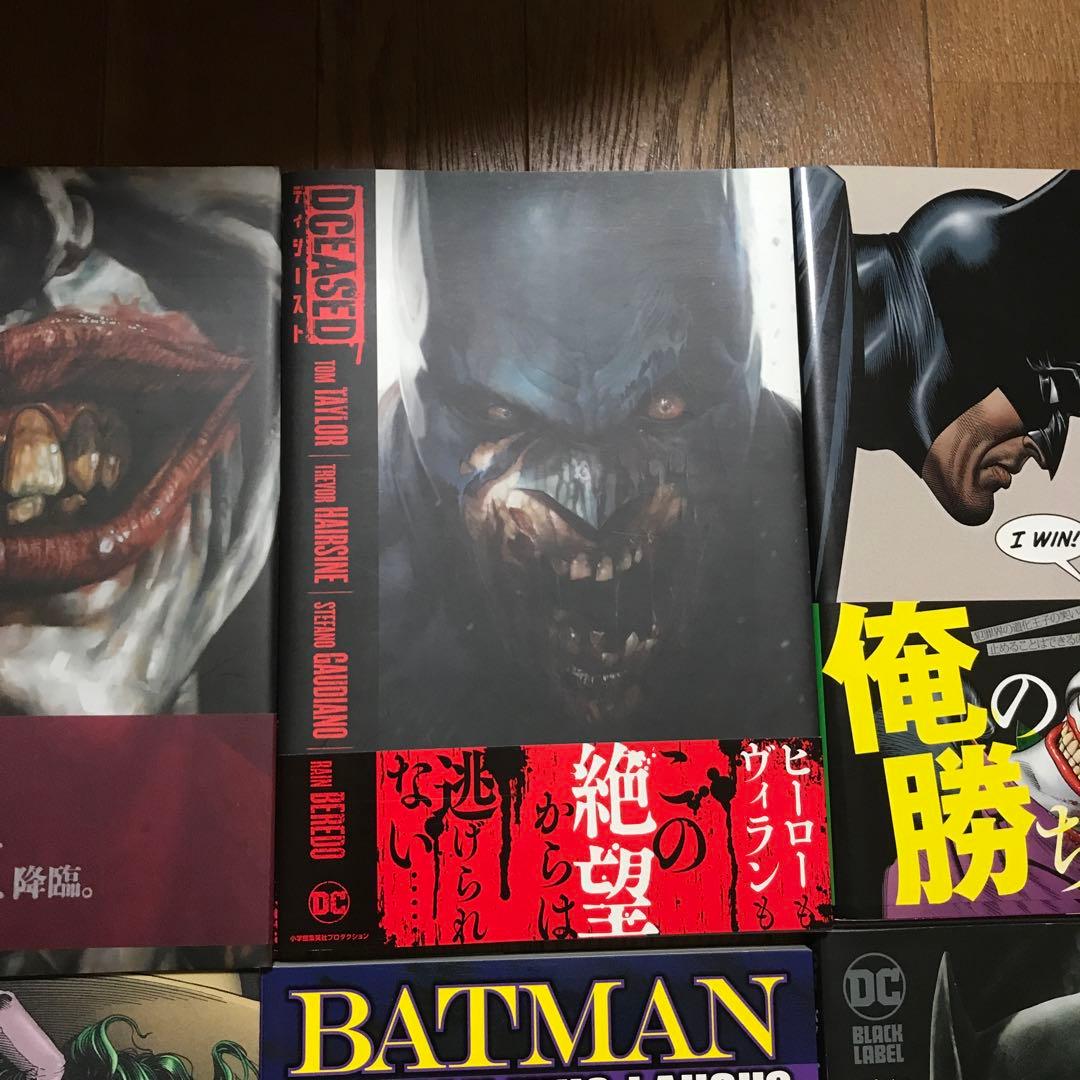 バットマン ジョーカー　コミック コレクション