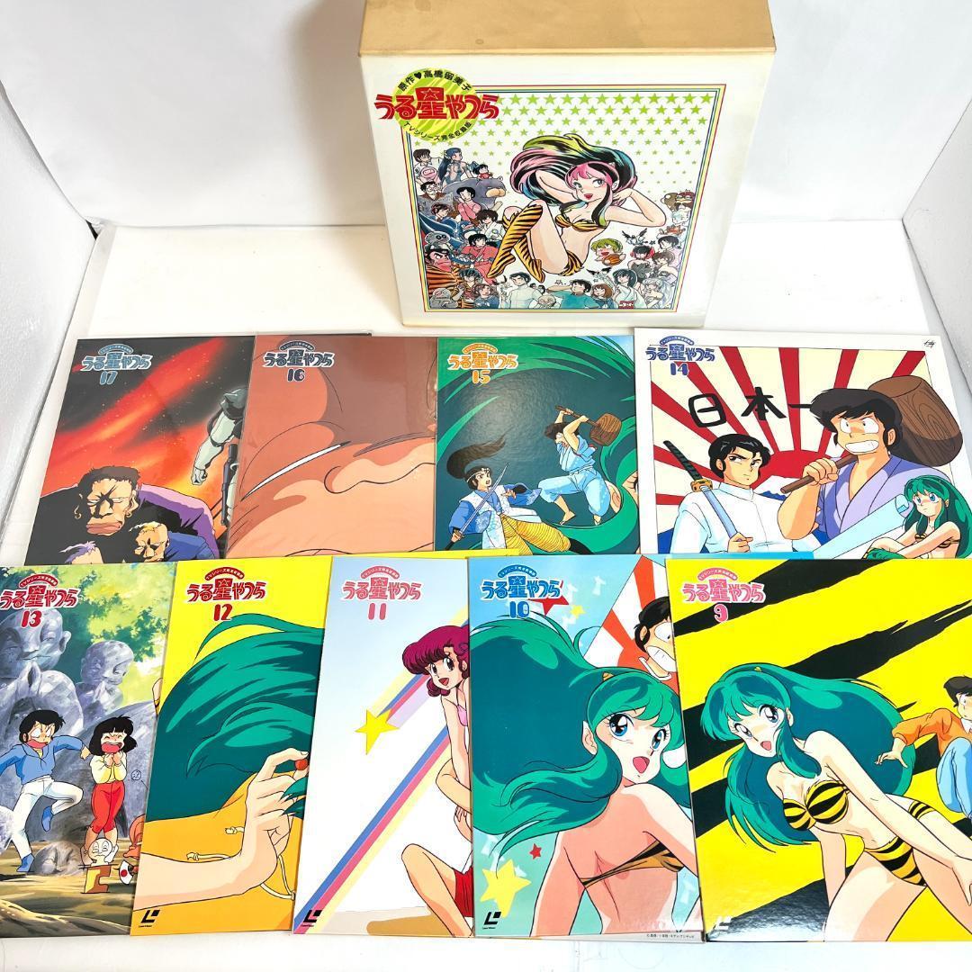 レーザーディスク　うる星やつら　LD-BOX、TV完全収録　50枚組　1981年