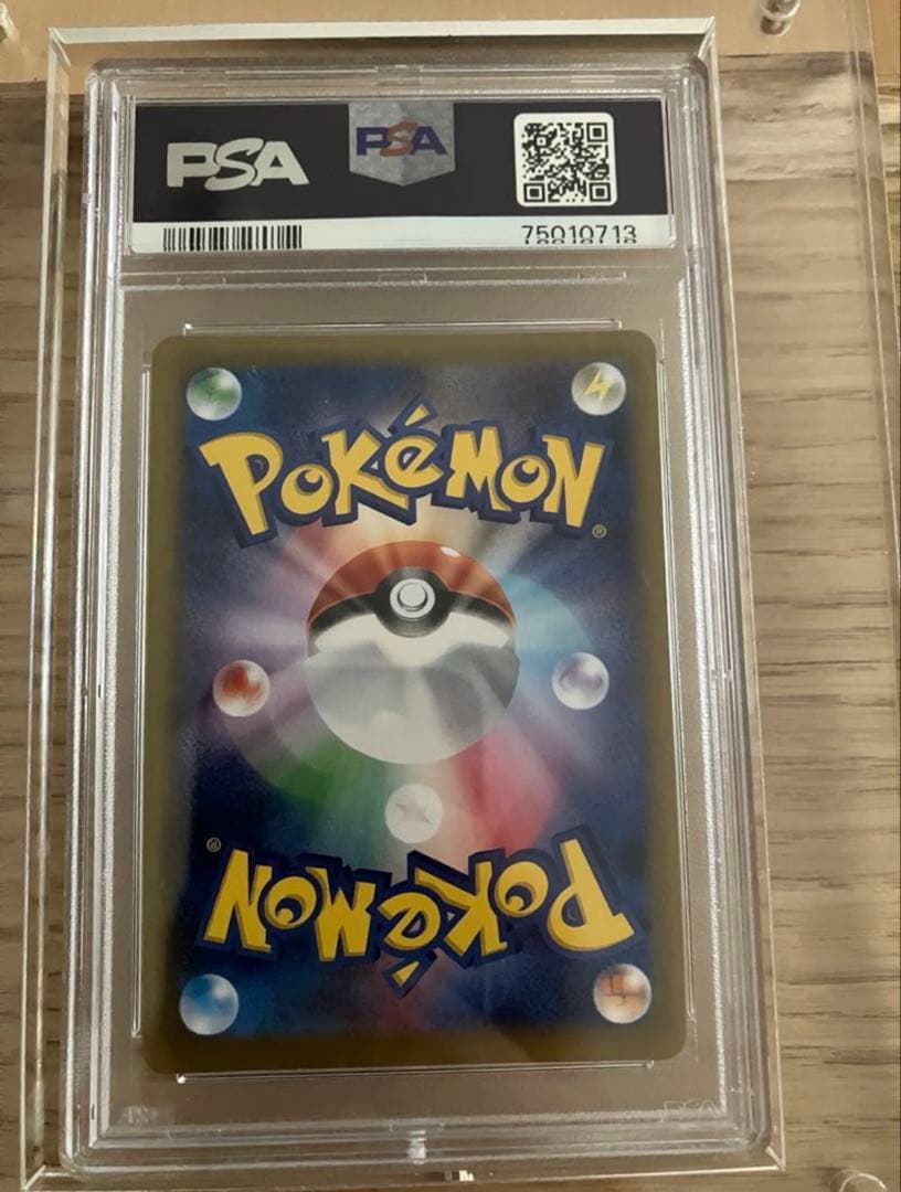 ミュウツーEX SR CP6 20th 095/087 PSA10