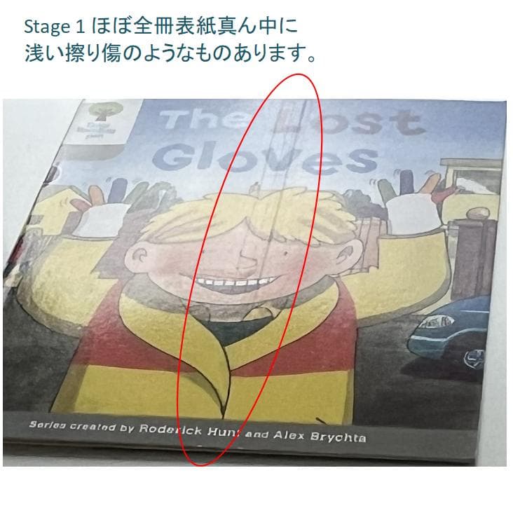 新品 ORT Stage 1-2 絵本150冊　音源付き