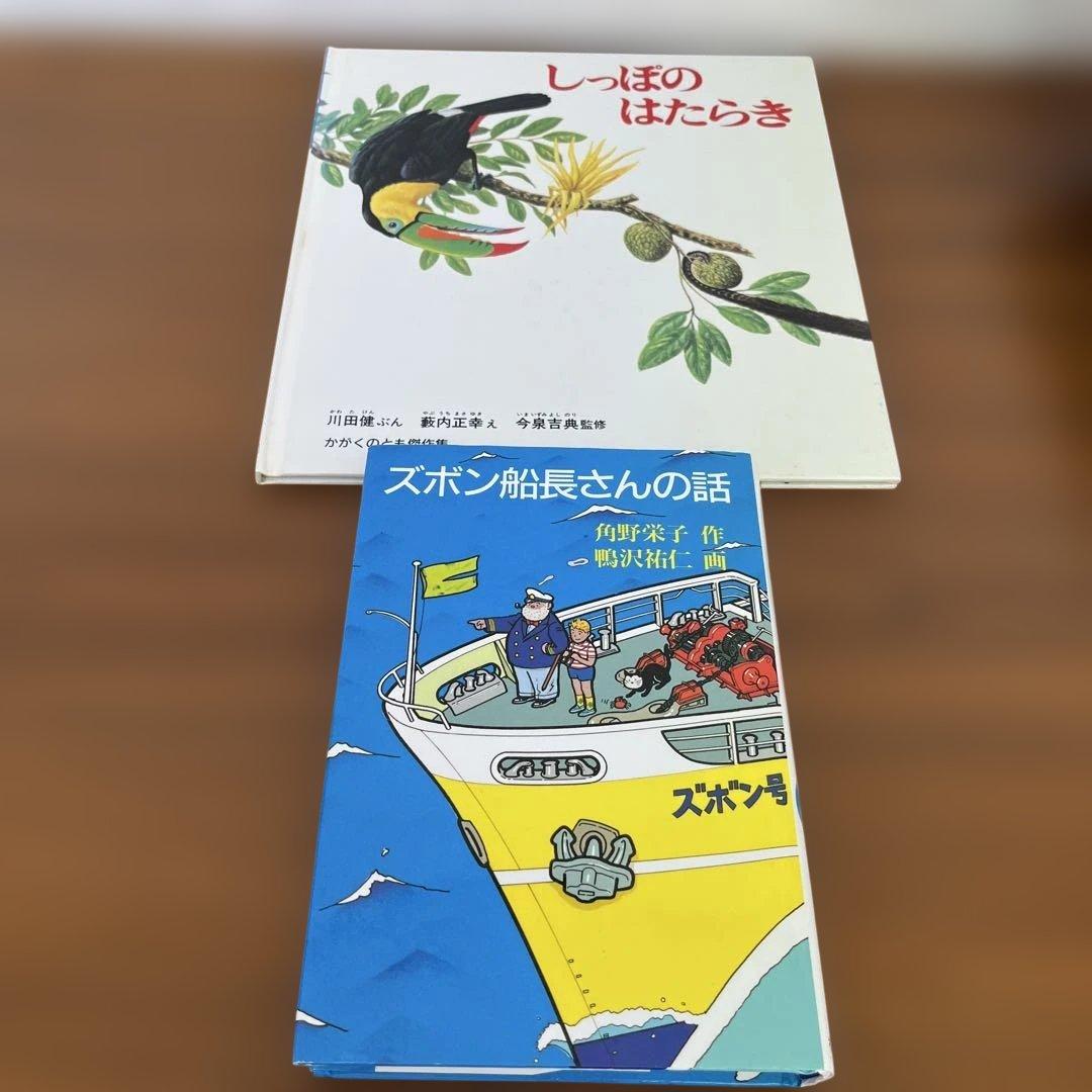 人気絵本　25冊　福音館書店