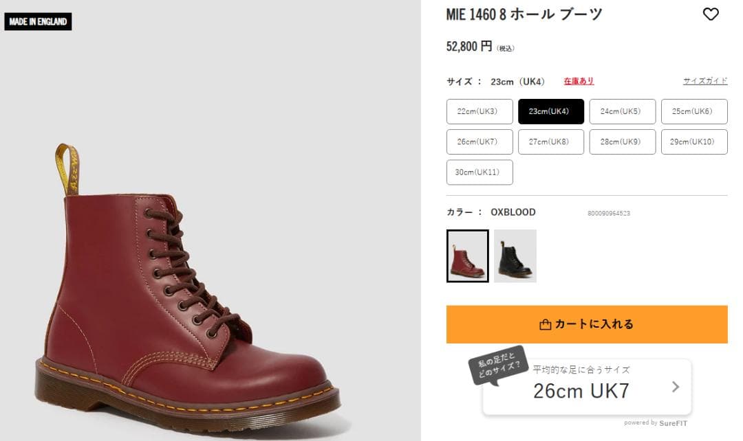Dr.martens UK4 23cm 1460 美品 ENGLAND 赤