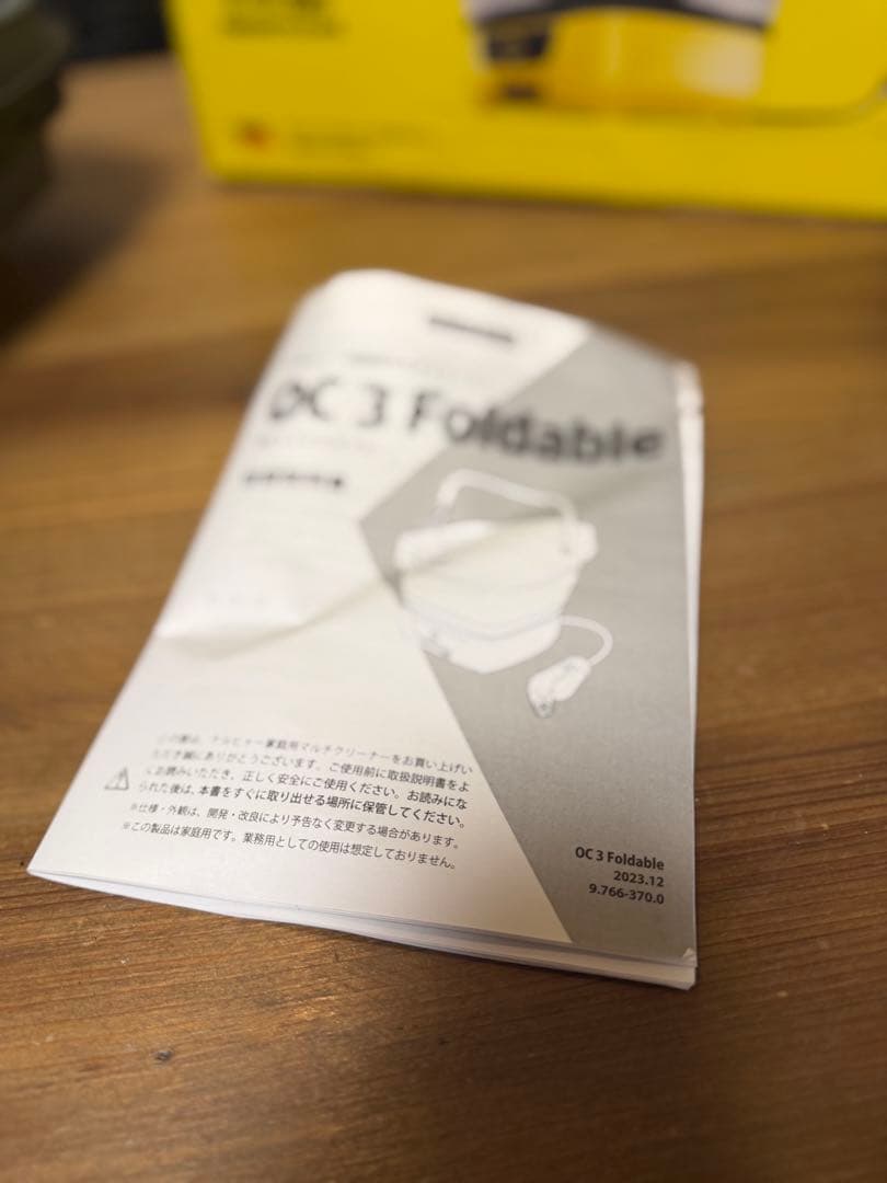 【極美品】ケルヒャー　KARCHER OC3 マルチクリーナー