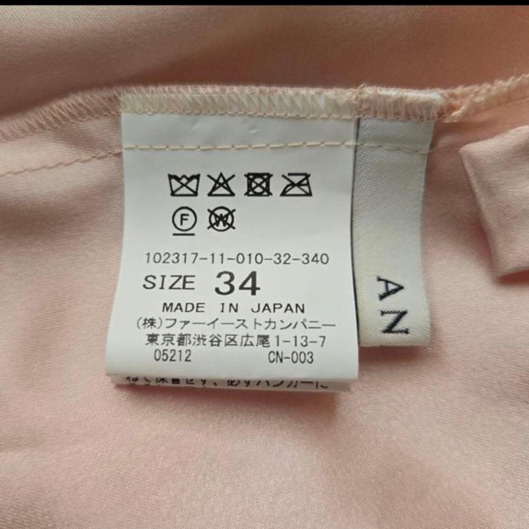 最終お値下げ♡吉高由里子さん着用 ANAYI スパンオーガンジープリーツスカート