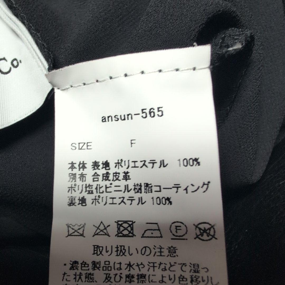 andrea&co レザードッキングシアースカート　ブラック