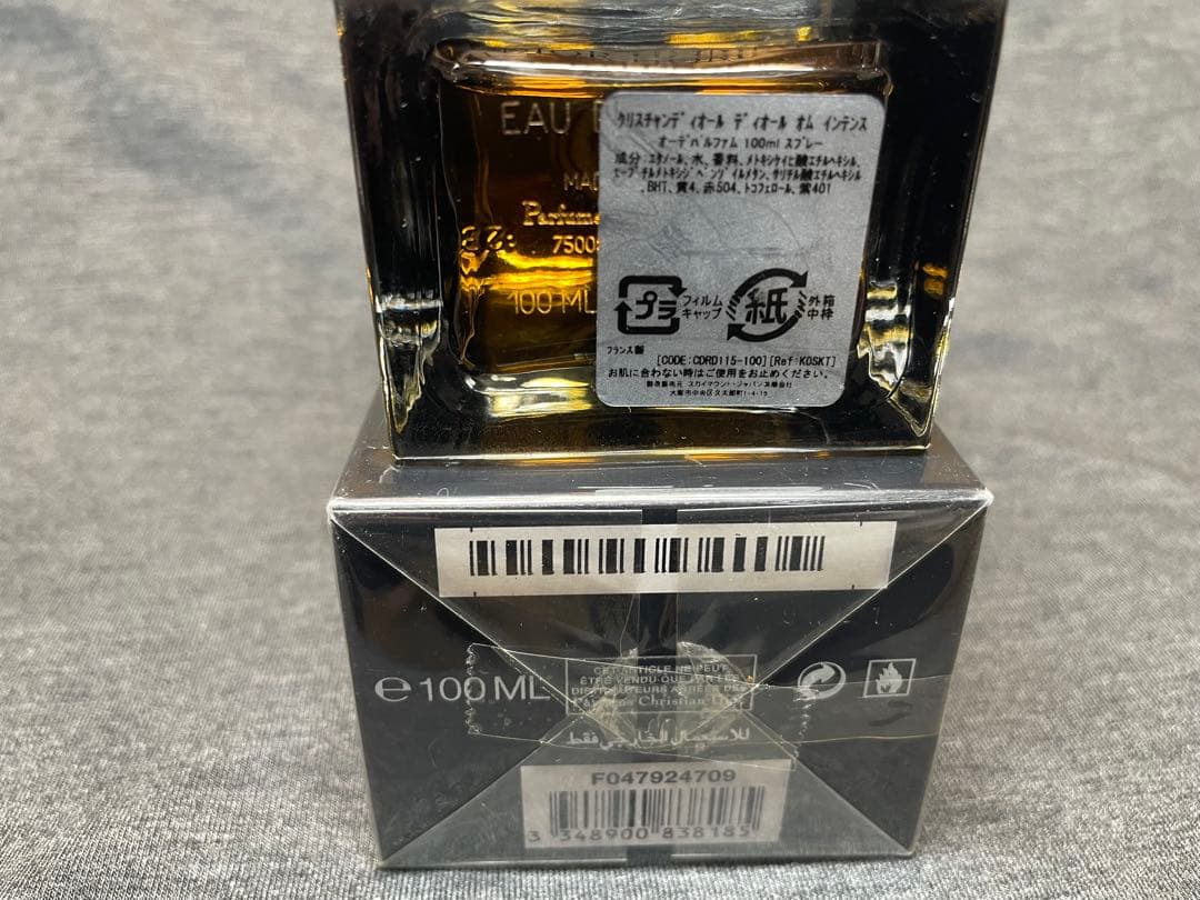 (2011年、希少)ディオール オム インテンス 100ml