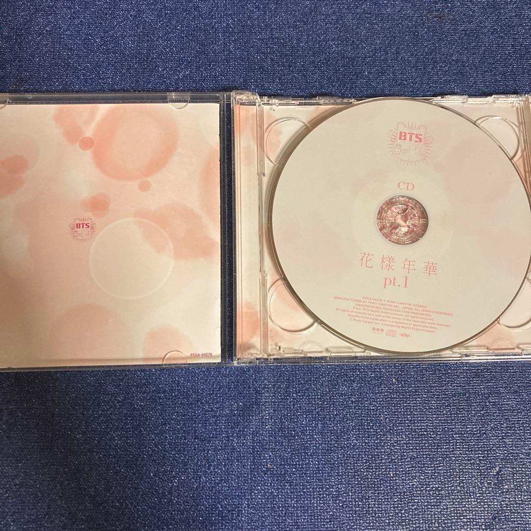 BTS 花様年華　pt.1 part1 トレカ　RM CD DVD
