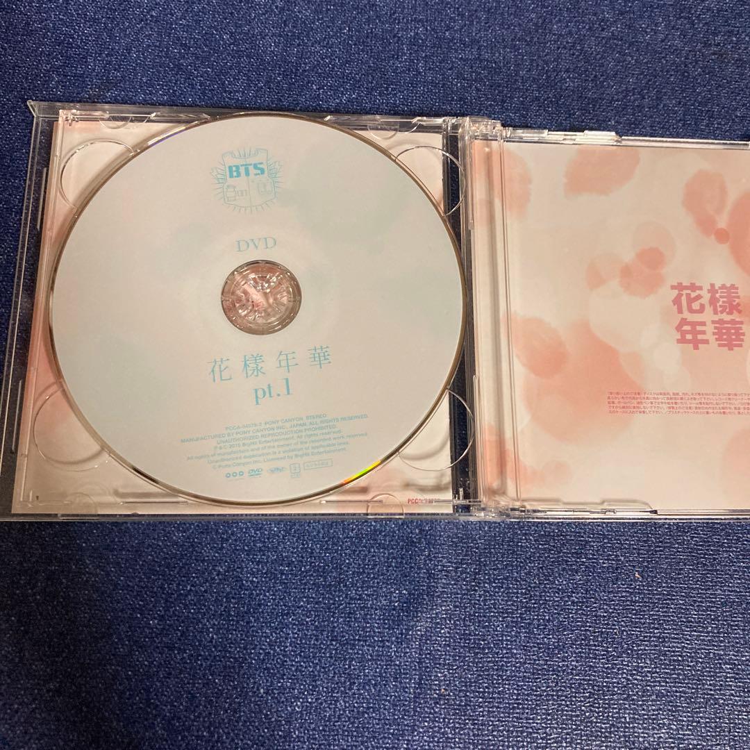 BTS 花様年華　pt.1 part1 トレカ　RM CD DVD
