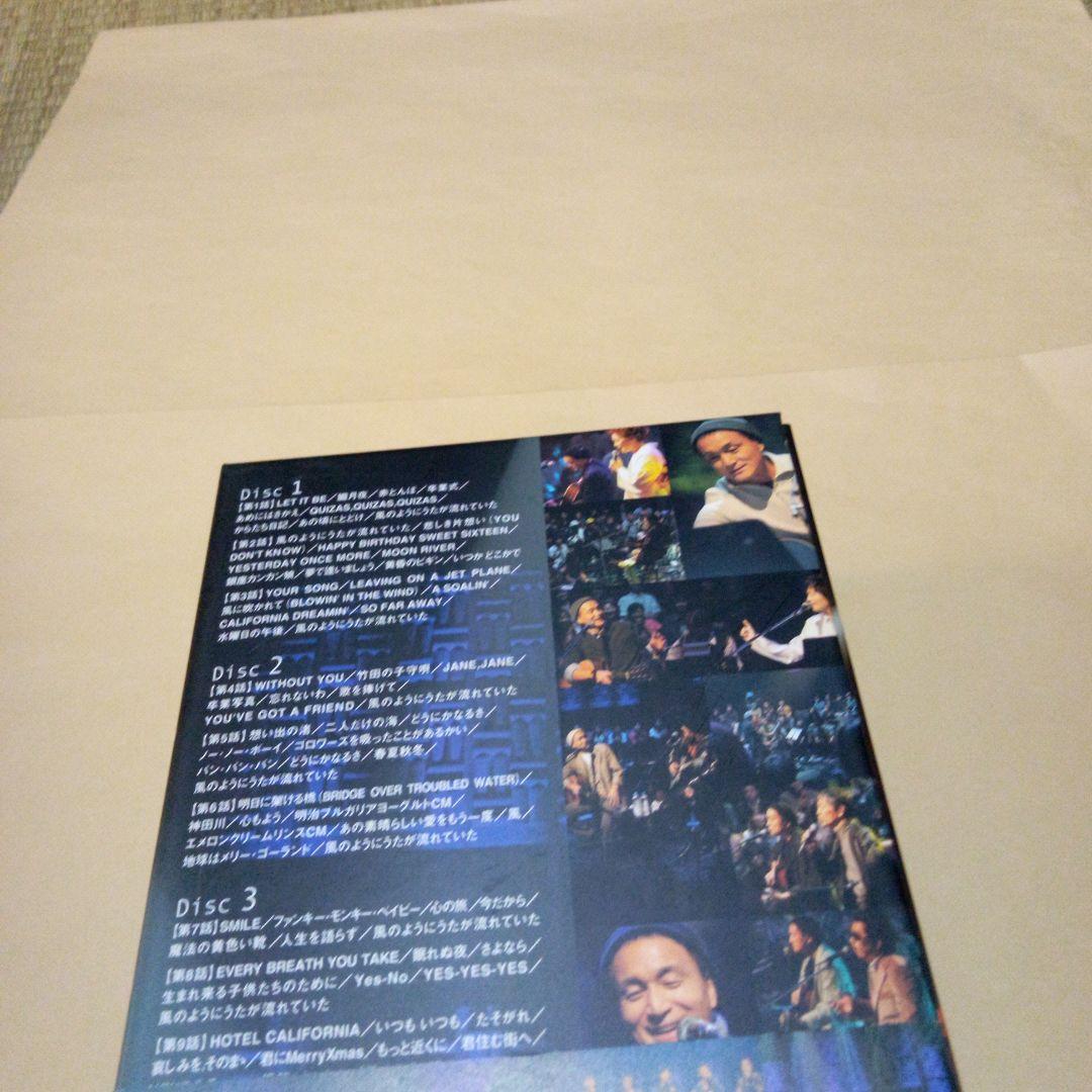送料込 小田和正 DVD 4枚組BOX 560分 帯付 84P歌詞入り 良品