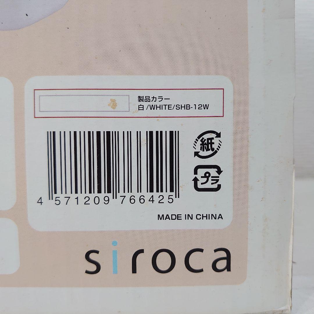 未使用◆siroca シロカ ホームベーカリー SHB-12W 2斤対応