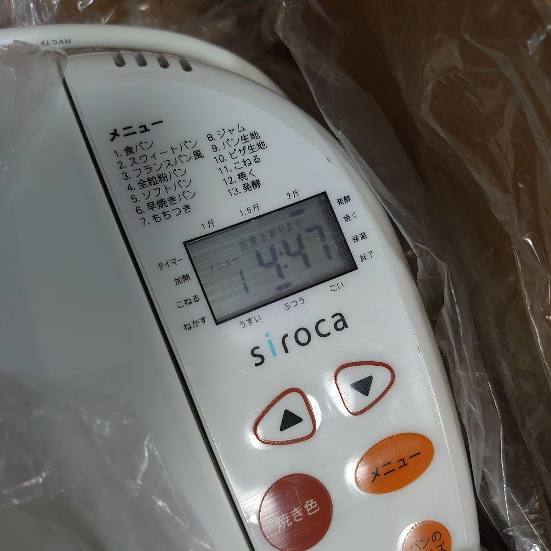 未使用◆siroca シロカ ホームベーカリー SHB-12W 2斤対応