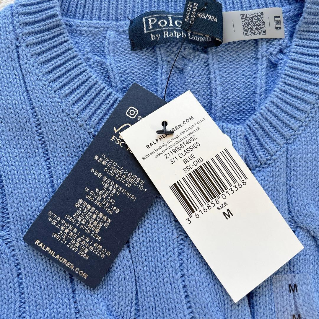 新品✨POLO Ralph Lauren ケーブルニット カーディガン 半袖 M