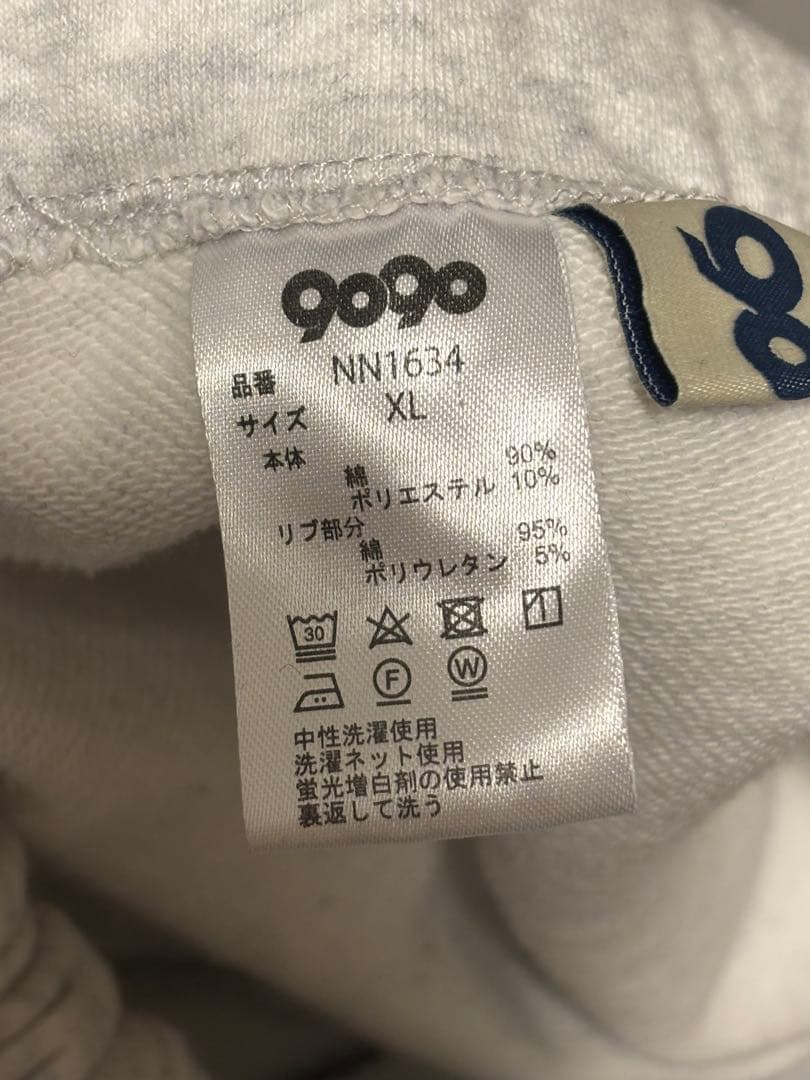 9090 スウェットパンツ XL グレー