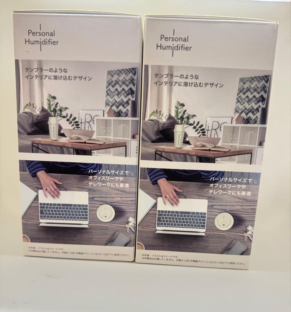 アイリスオーヤマ Personal Humidifier 2台セット
