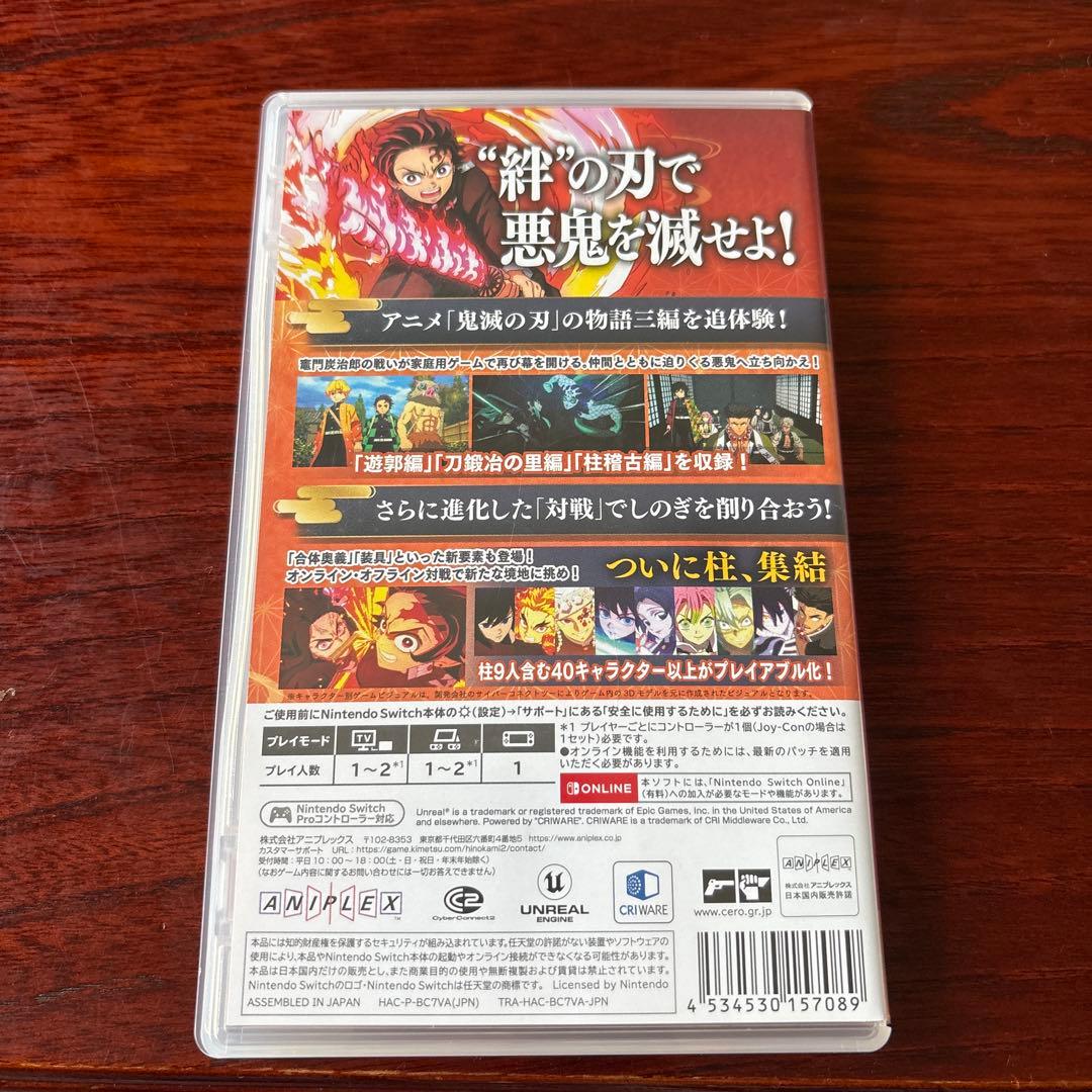 鬼滅の刃 ヒノカミ血風譚 2 美品 Switch ソフト