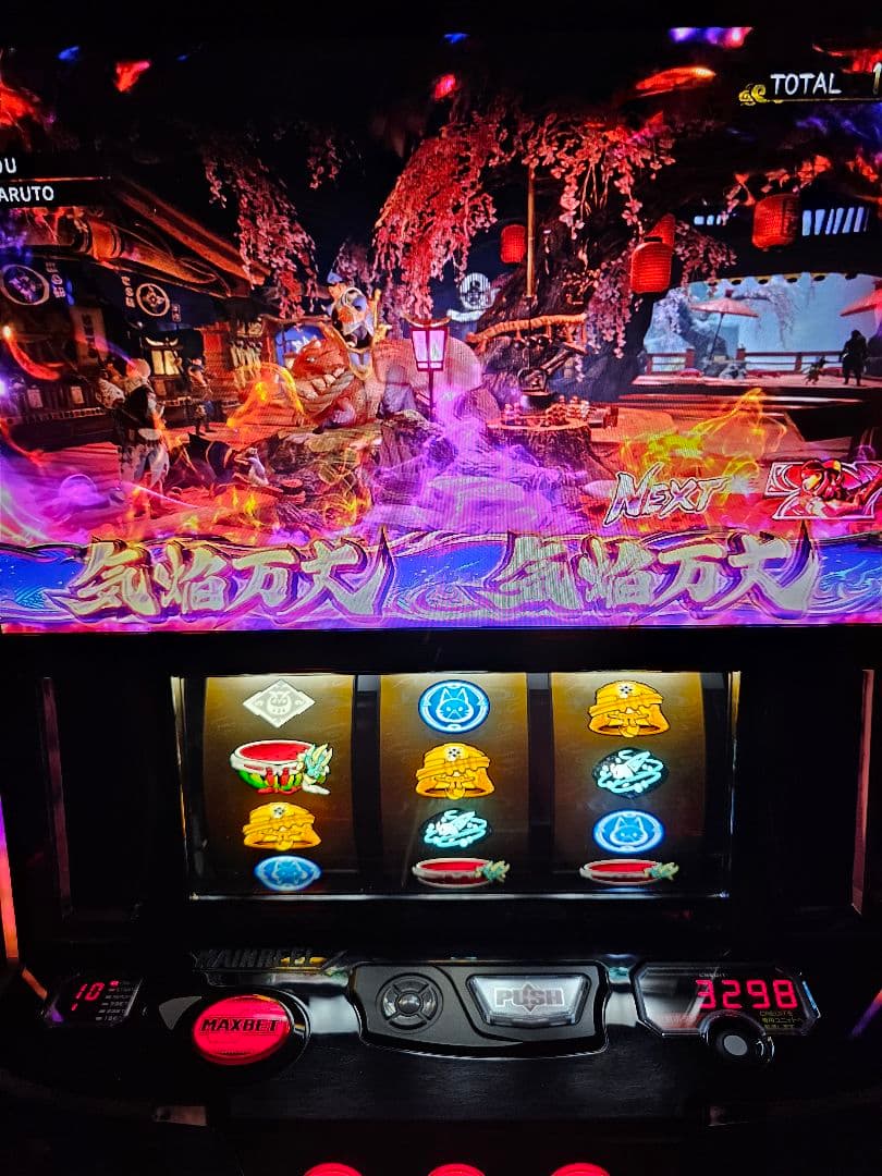 スマスロ モンスターハンターライズ