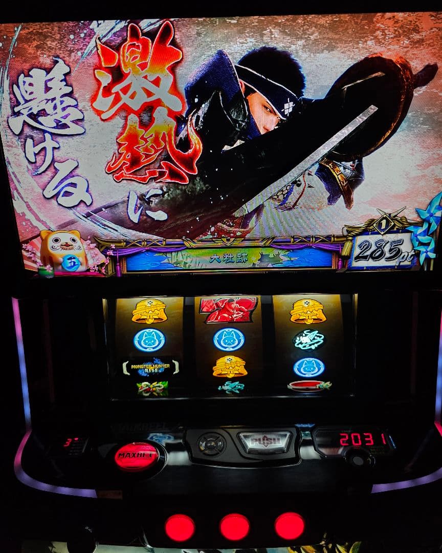 スマスロ モンスターハンターライズ