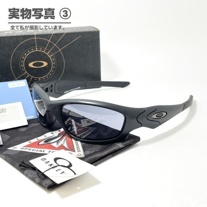 再入荷しました！OAKLEY　IO氏着用　ストレートジャケット　サングラス