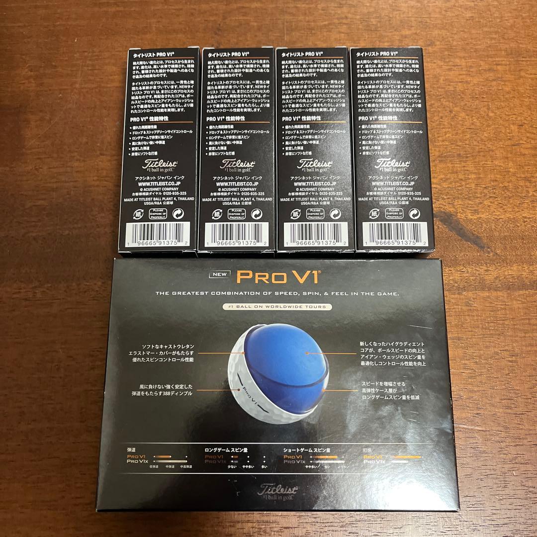 【2025年モデル】Titleist Pro V1 ゴルフボール 1ダース