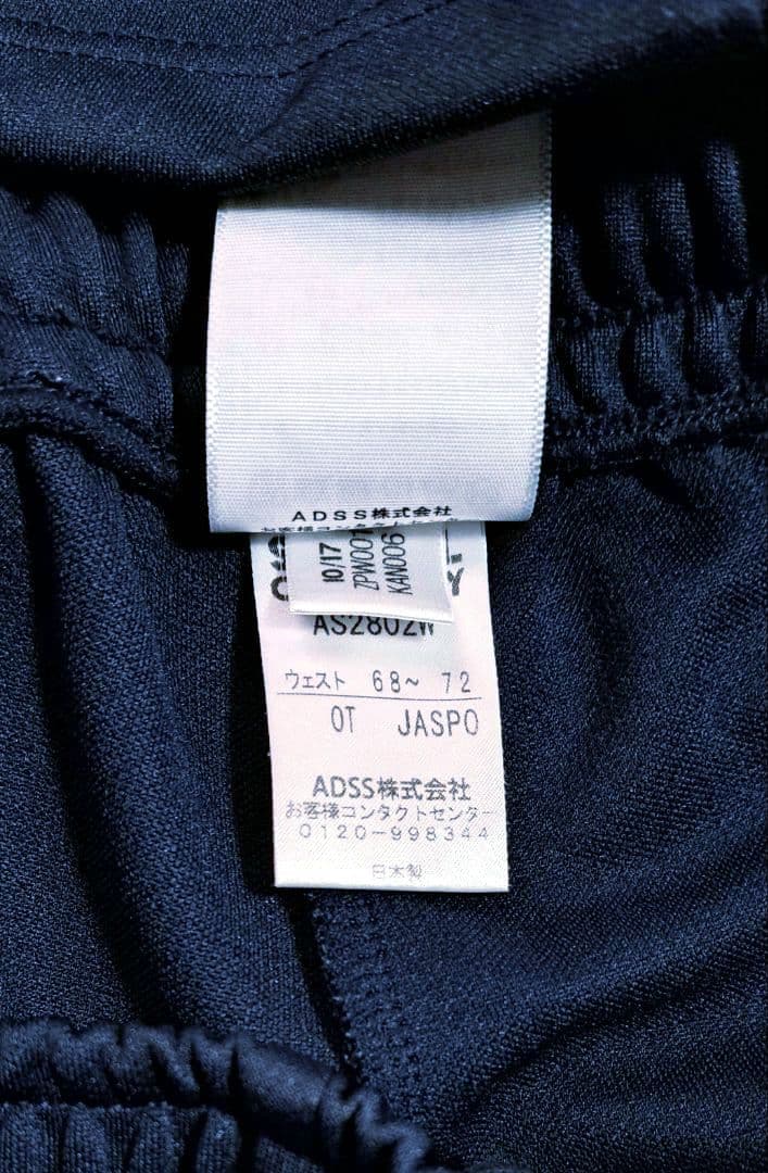 adidas ジャージ 上下セット