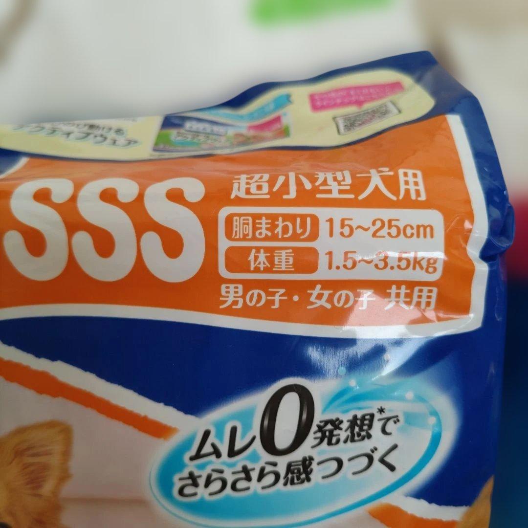 ユニチャーム マナーウェア SSS 42枚入り✕3 他２種　全232枚