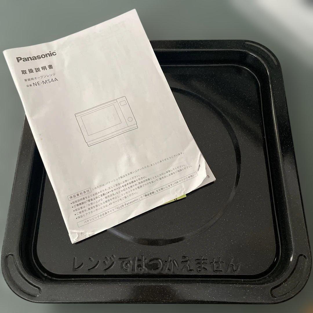 ◎ジャンク品　Panasonic NE-MS4A-K オーブンレンジ黒2022年