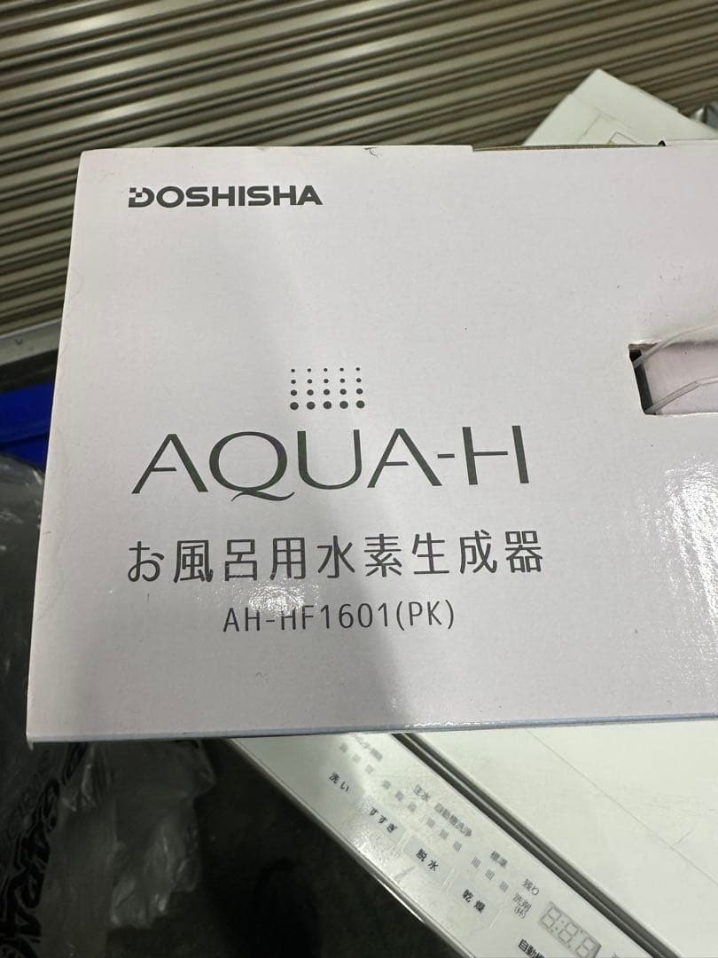お風呂用 水素生成器 ドウシシャ AH-HF1601