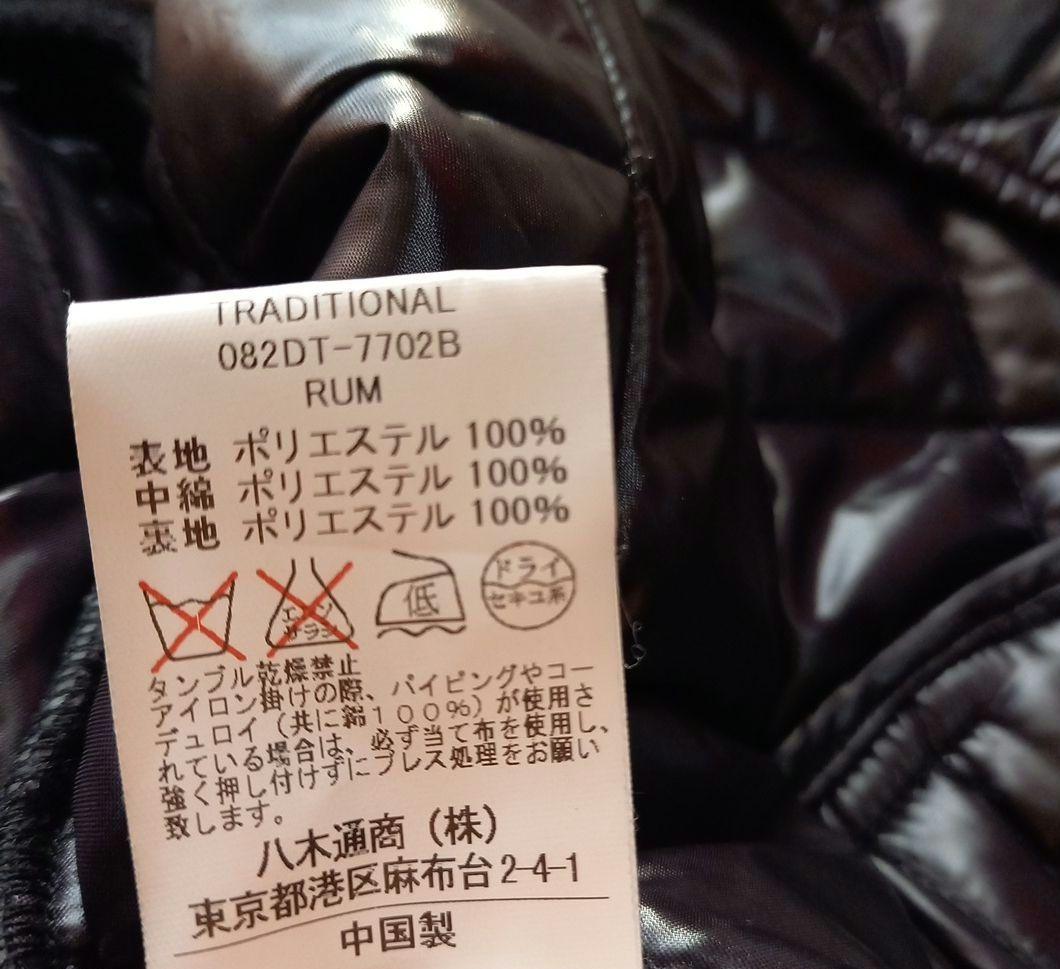 miaryu トラディショナル ウェザーウェア◆キルティングコート 中綿