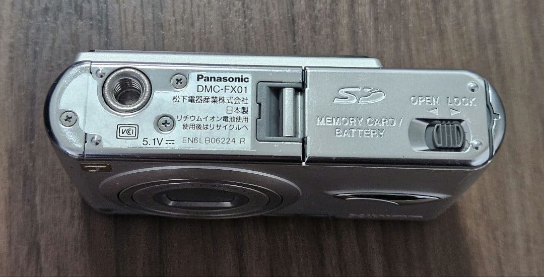 Panasonic パナソニック　DMC-FX01