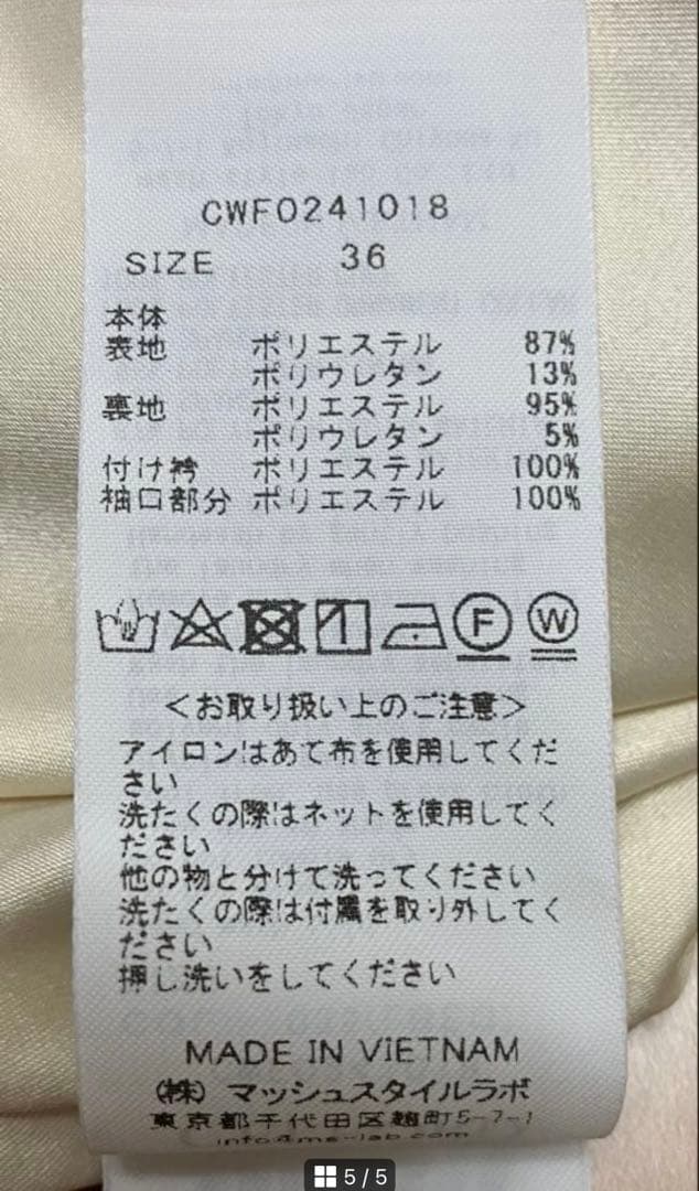 CELFORD ベージュ ワンピース 36