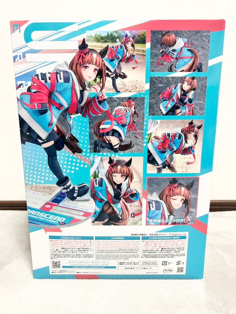 ビ*ル様 ウマ娘 プリティーダービー トランセンド 1/7 完成品フィギュア