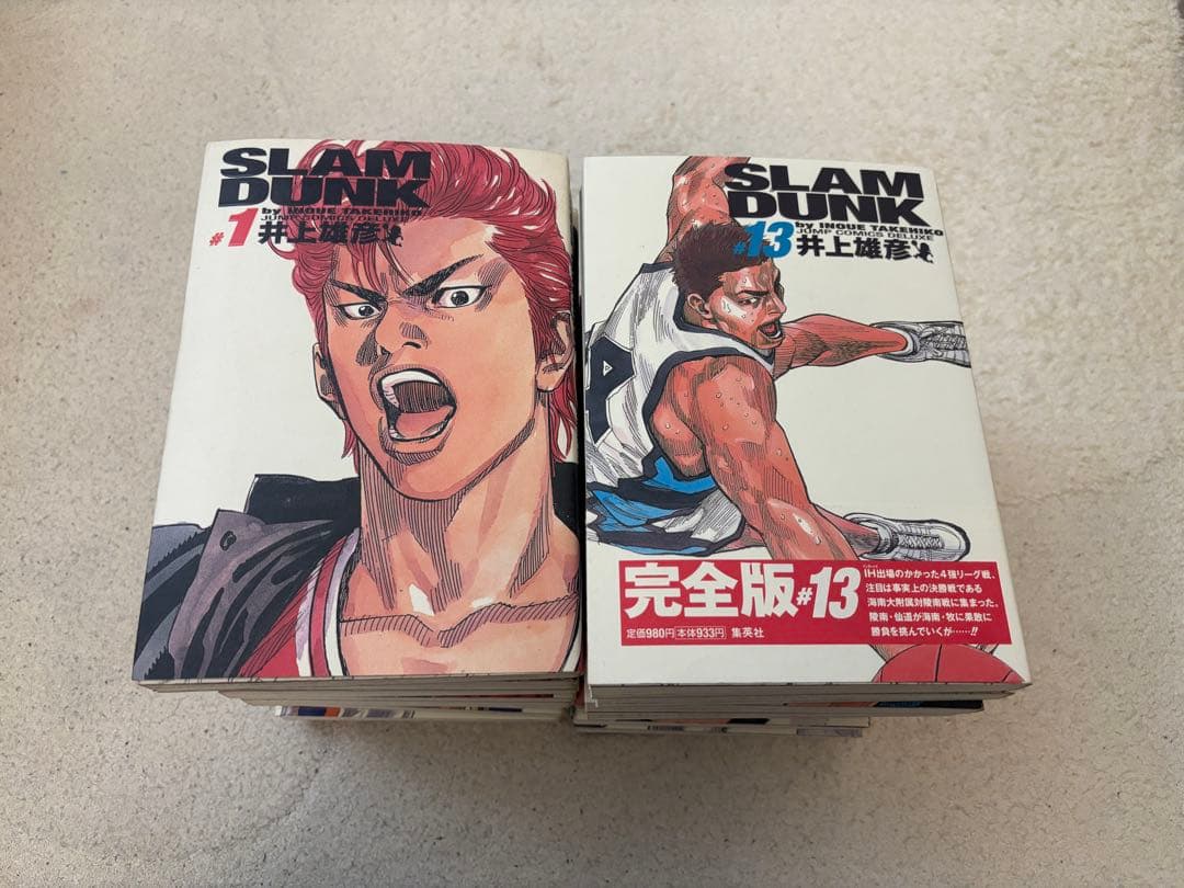 【24h以内発送】スラムダンク 完全版 全巻 24巻セット