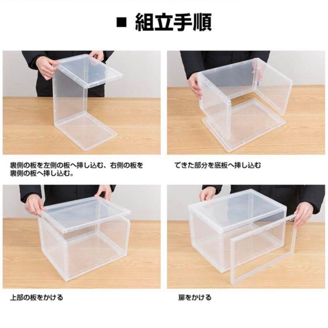 シューズボックス スニーカーボックス 半透明 6個セット 八番屋