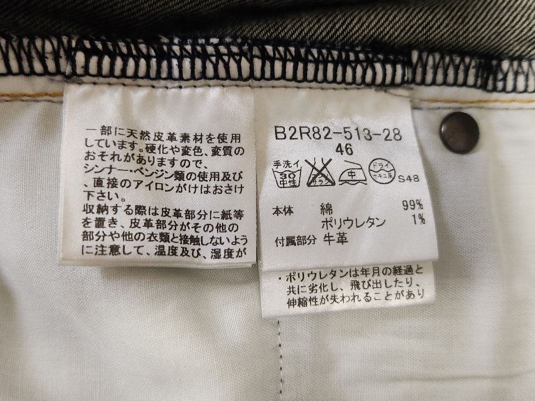BURBERRY ストレートデニム ダークブルー 大きいサイズ
