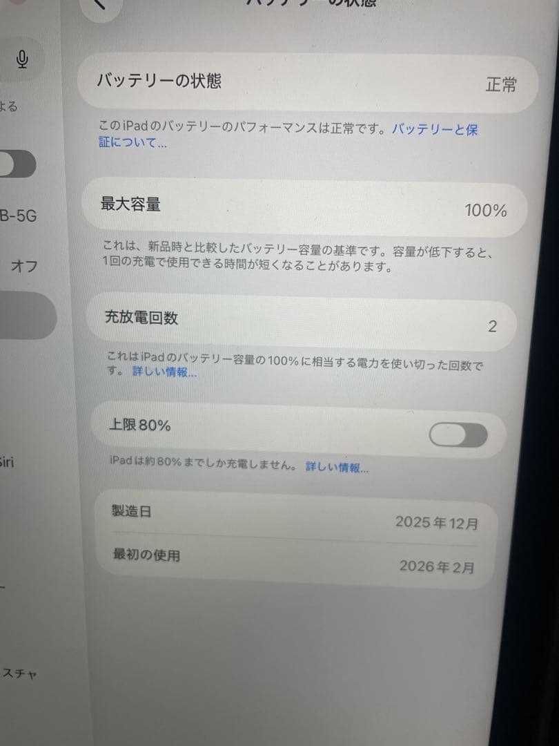 iPad Air M4チップ スペースグレイ 11インチ 128GB