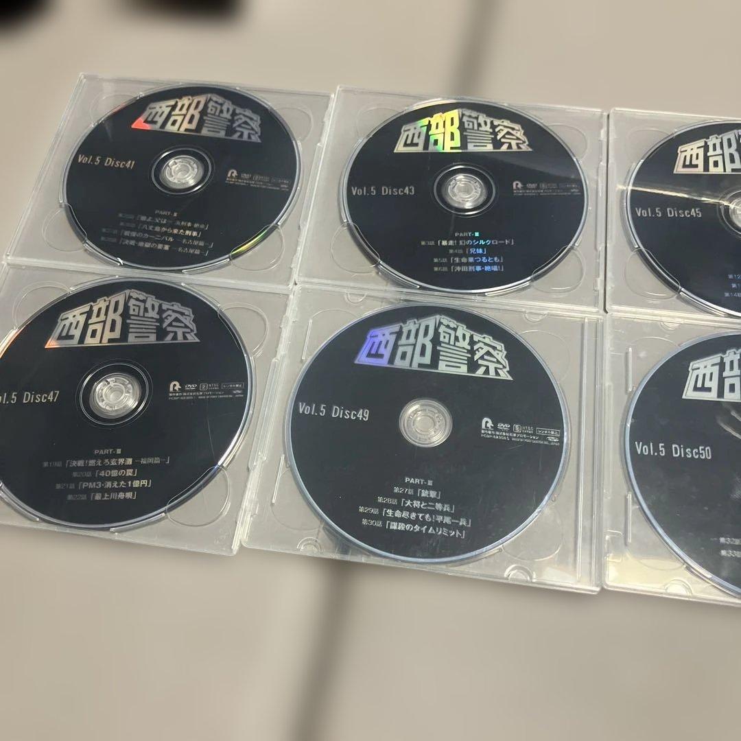 西部警察 DVD-BOXpart1から3まで　全巻セット