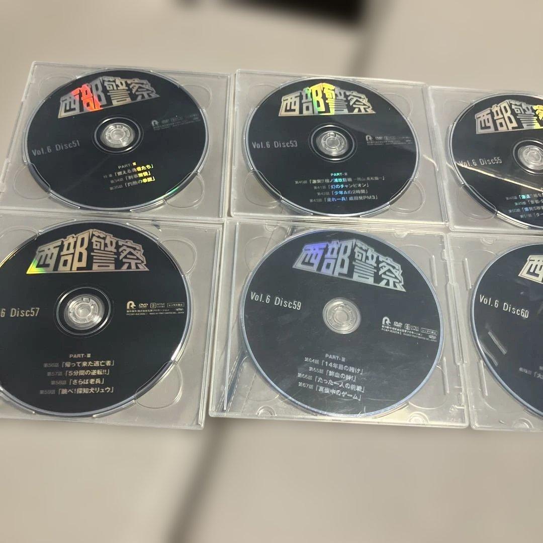 西部警察 DVD-BOXpart1から3まで　全巻セット