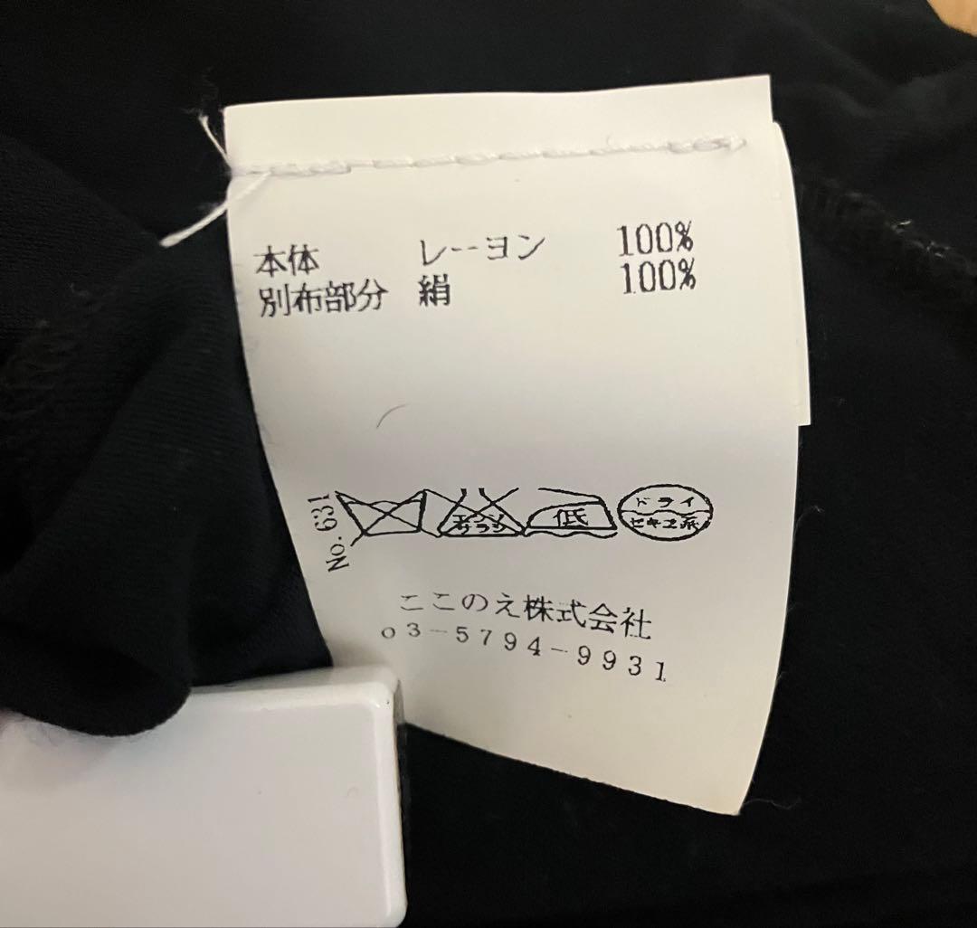マルジェラ　Tシャツ　レディース