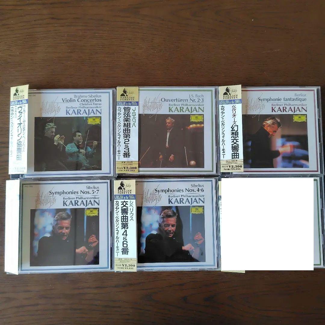 カラヤン in the 1960s 未使用に近いCD26枚 まとめ売り