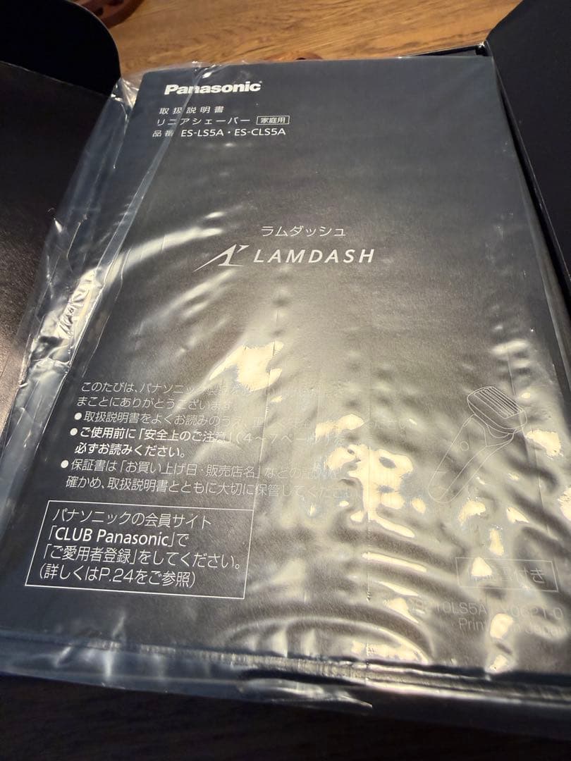 ES-CLS5A Panasonic シェーバー