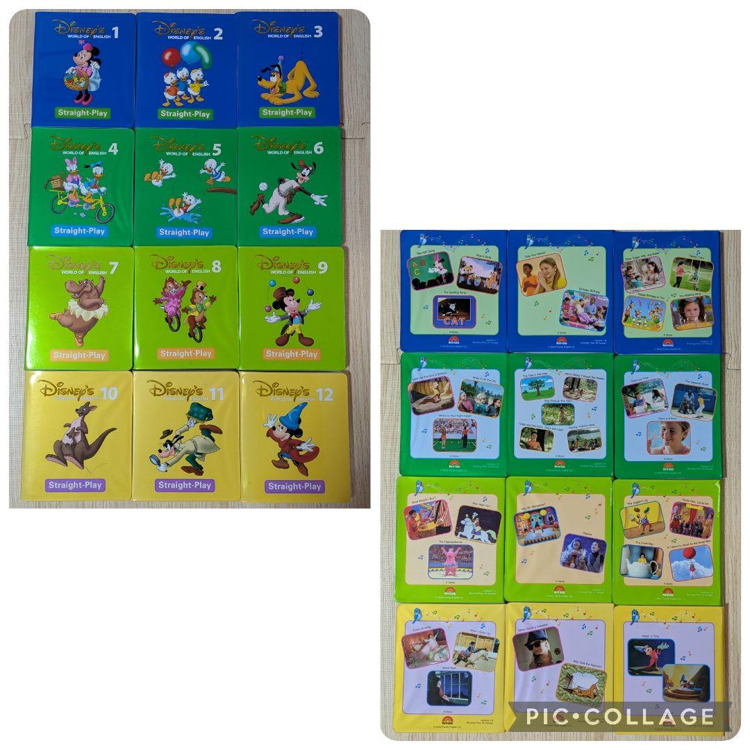 121‐⑪DWE ディズニー英語システム ストレートプレイDVD
