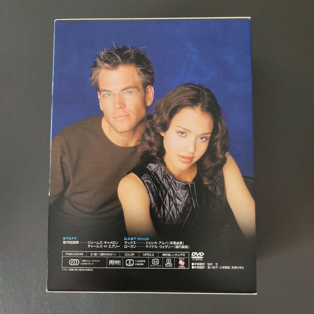 〈DVD〉ダーク・エンジェル（Ⅰ・Ⅱ）　ハンディボックス　セット