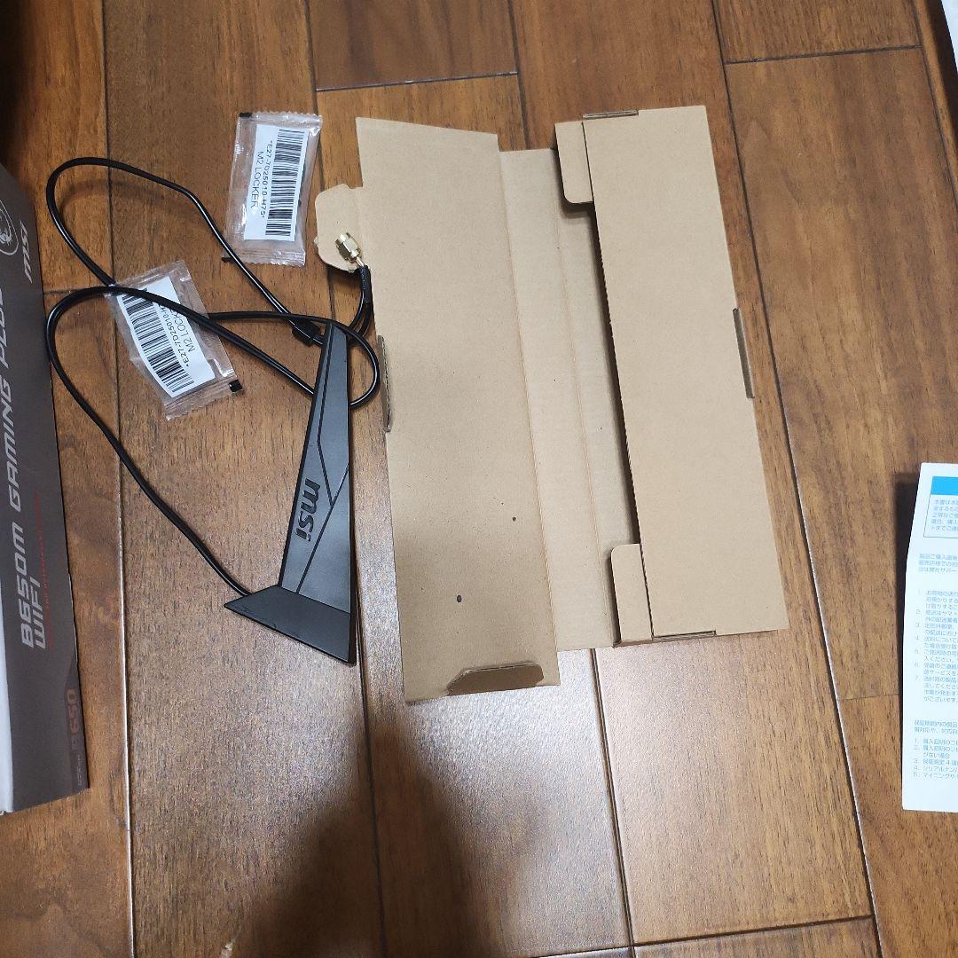 B650M GAMING PLUS WIFI美品