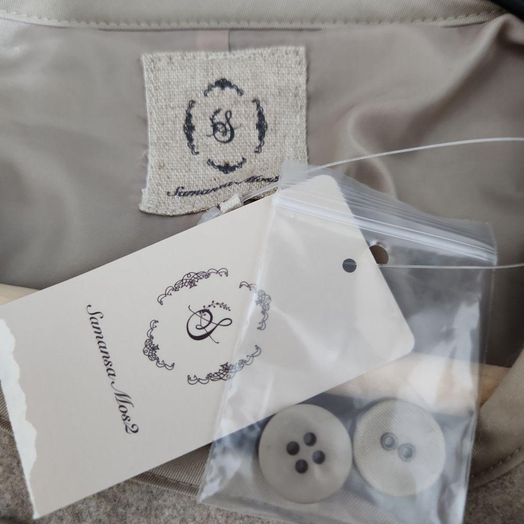 SM2サマンサモスモス メルトン切替キルティングコート新品ベージュ